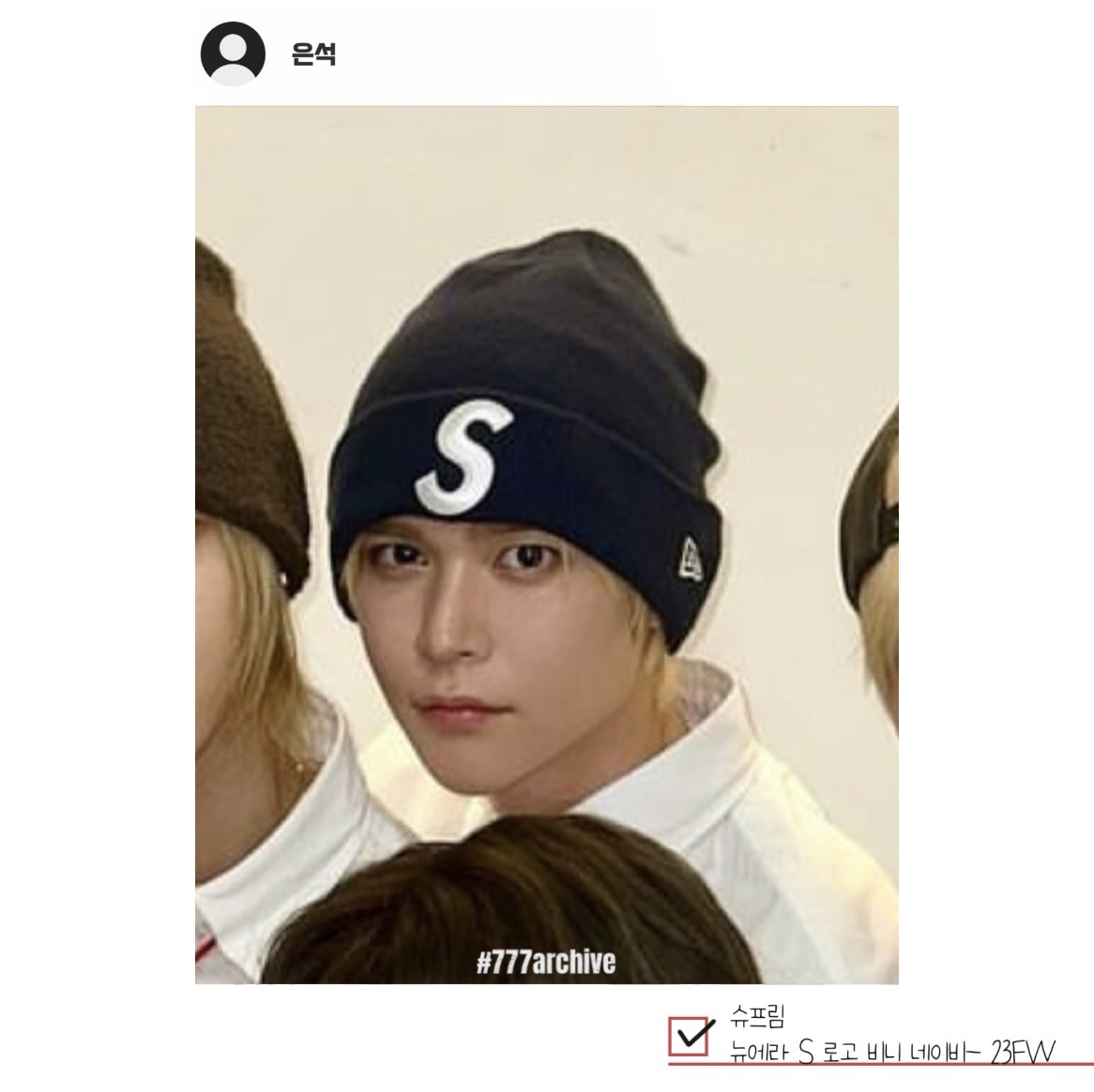 Supreme New Era S Logo Beanie Navy - 23FW, Chrome Hearts Cross Patch Cashmere Beanie Black Blue 착용 스타일 - 7