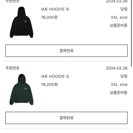 스타일 카드