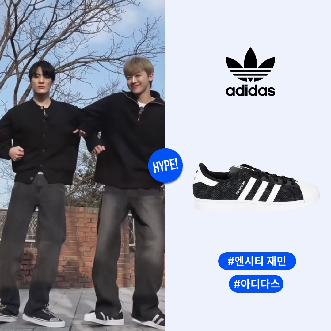 Adidas Superstar Herringbone Black White 착용 스타일 - 1