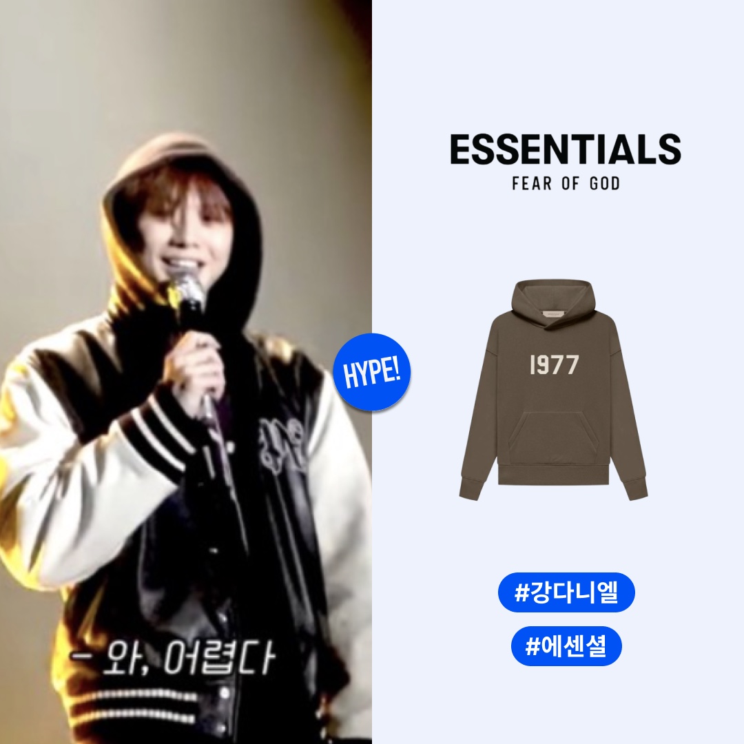 (Kids) Essentials 1977 Hoodie Wood - 22FW 착용 스타일 - 1