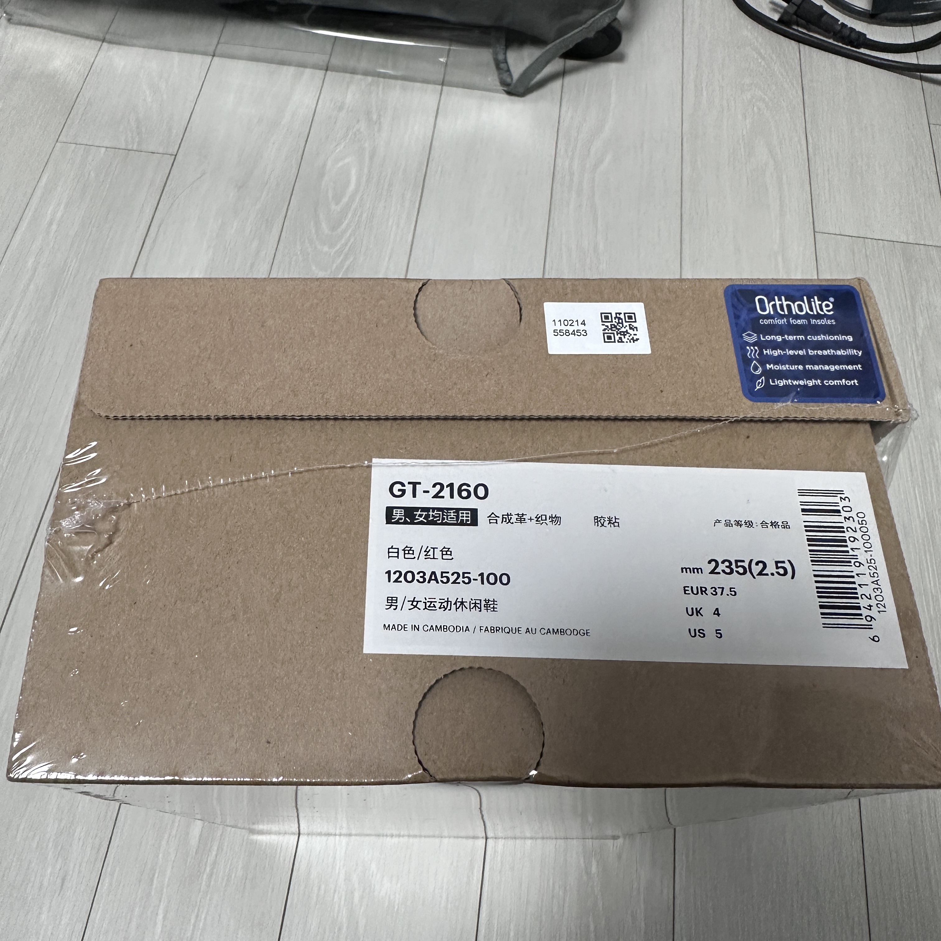 Asics x Cecilie Bahnsen GT-2160 White Habanero 착용 스타일 - 5