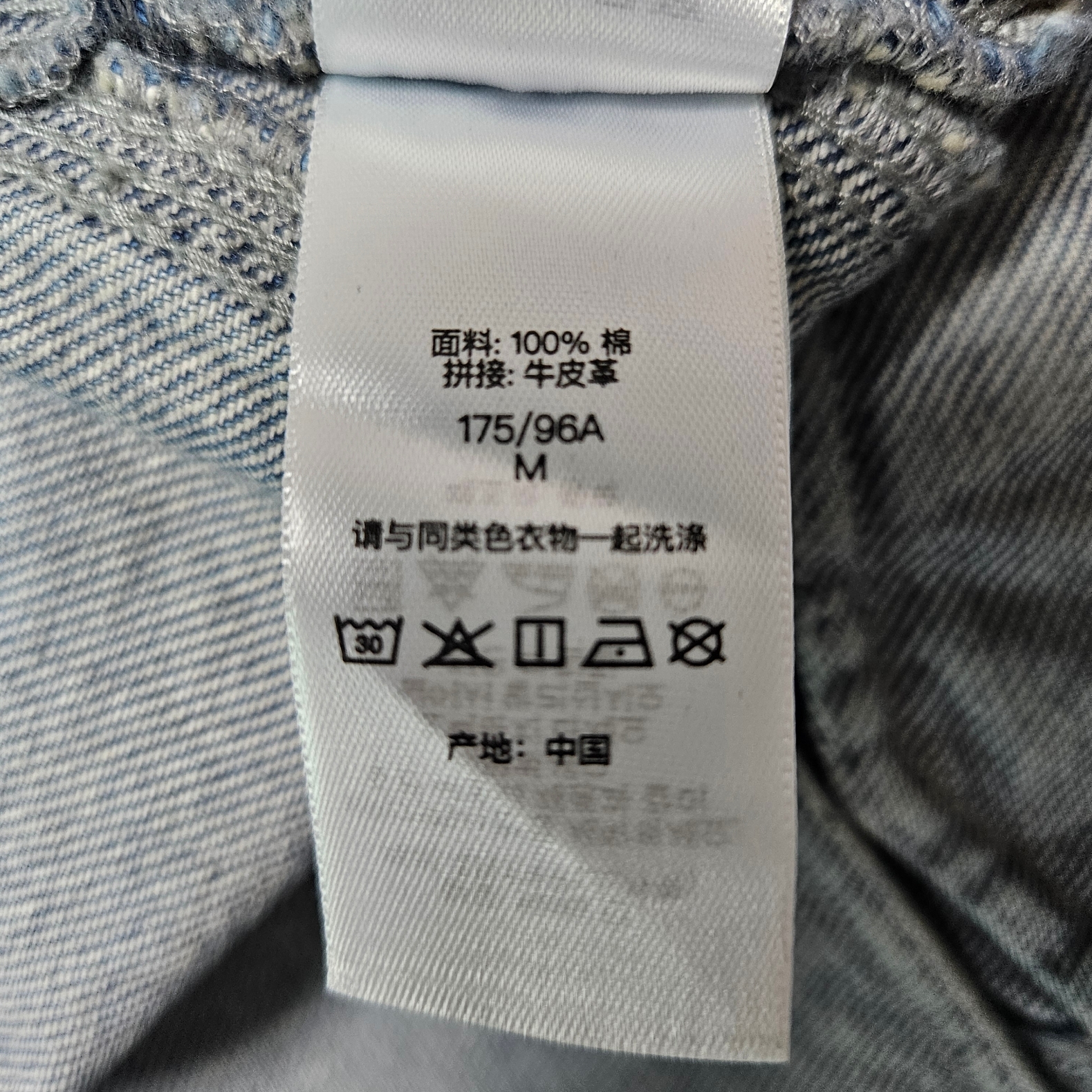 Supreme S Logo Denim Trucker Jacket Washed Blue - 24SS, Stussy Denim Zip Work Jacket Washed Blue 착용 스타일 - 6