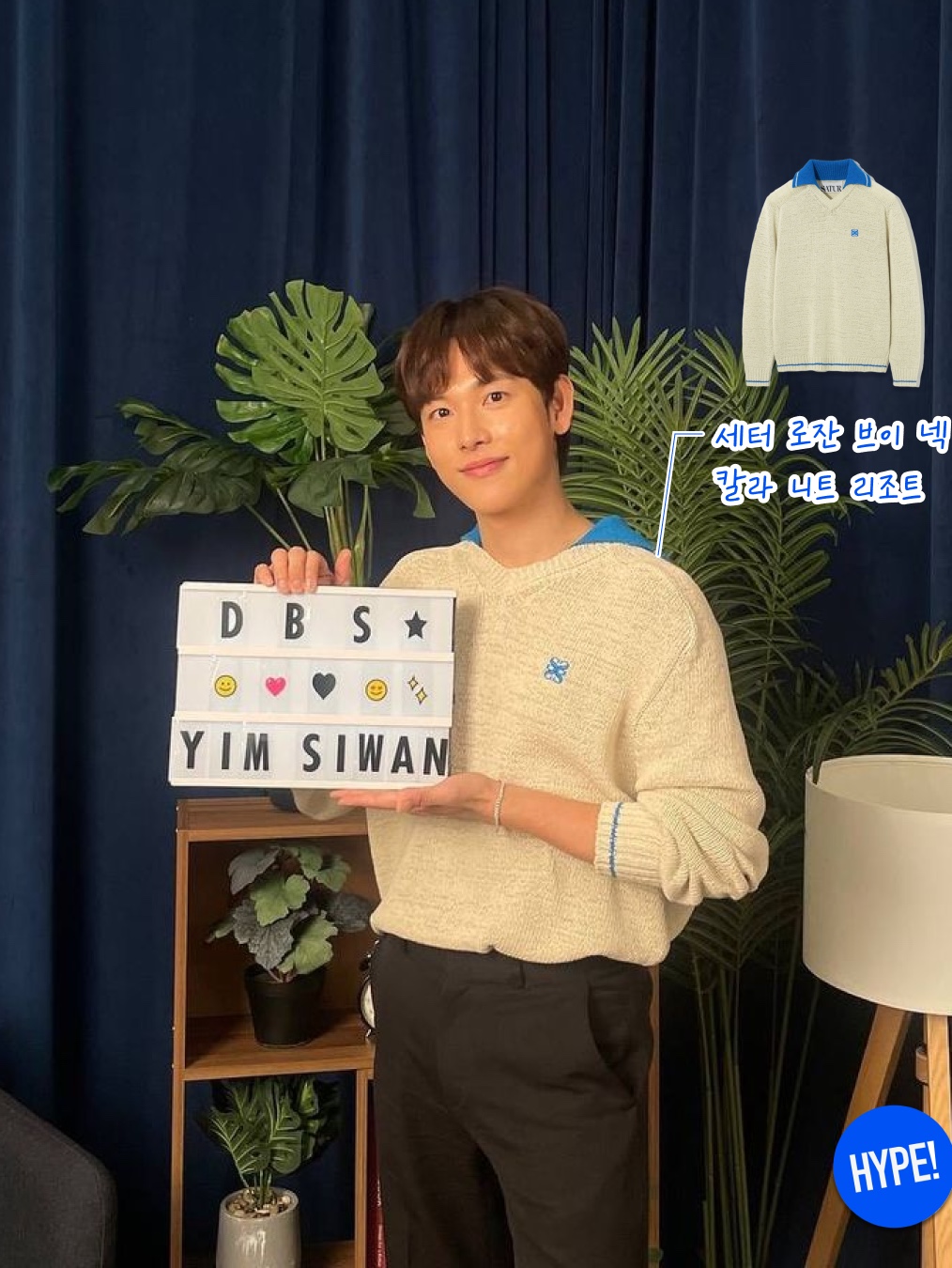 Wooyoungmi Wool Cropped Jumper Beige - 22FW, Jacquemus La Chemise De Nimes Denim Shirt Black Brown 착용 스타일 - 9