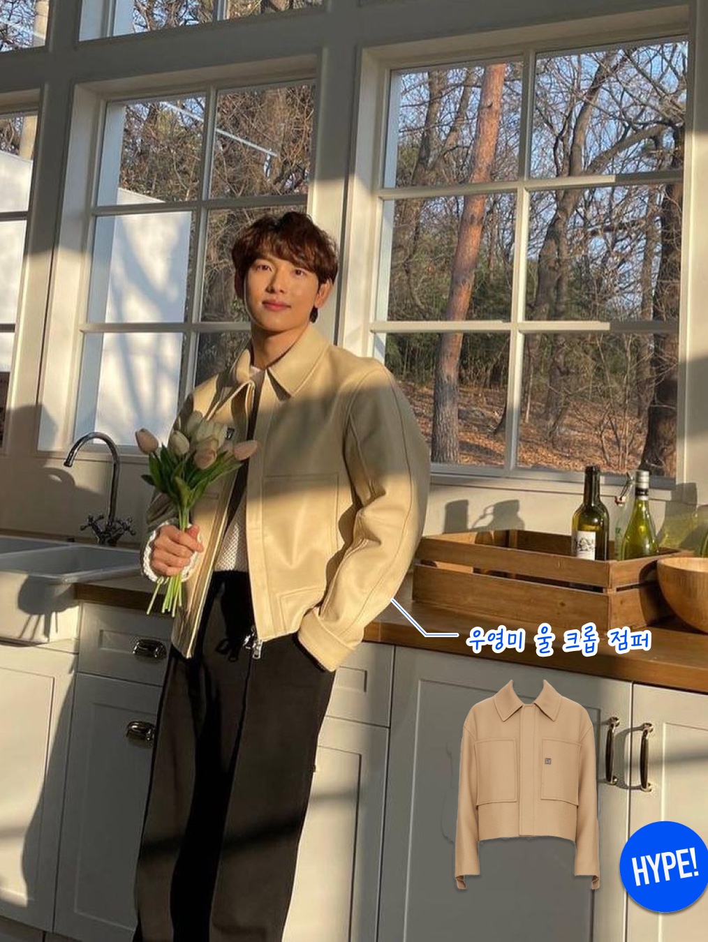 Wooyoungmi Wool Cropped Jumper Beige - 22FW, Jacquemus La Chemise De Nimes Denim Shirt Black Brown 착용 스타일 - 6