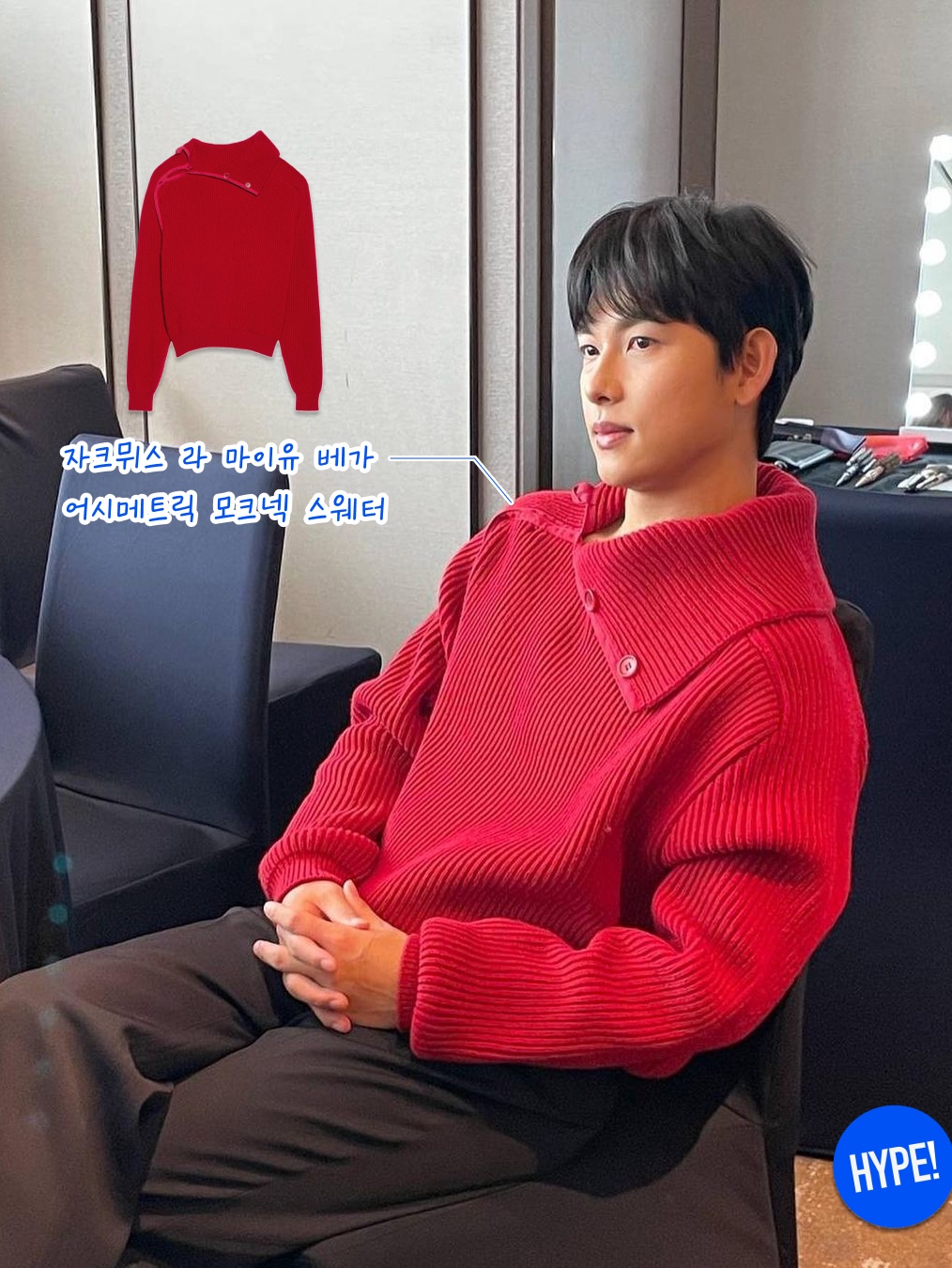 Wooyoungmi Wool Cropped Jumper Beige - 22FW, Jacquemus La Chemise De Nimes Denim Shirt Black Brown 착용 스타일 - 8