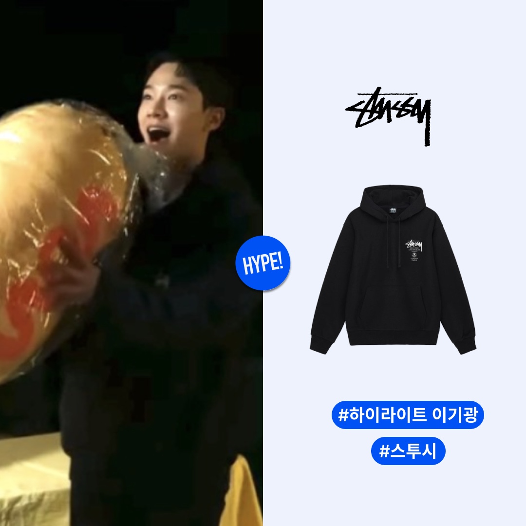 Stussy World Tour Hoodie Black 2022 착용 스타일 - 1