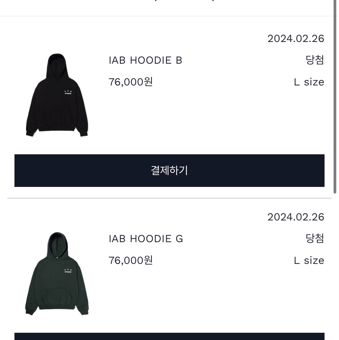 IAB Studio Hoodie Deep Green, IAB Studio Hoodie Black 착용 스타일
