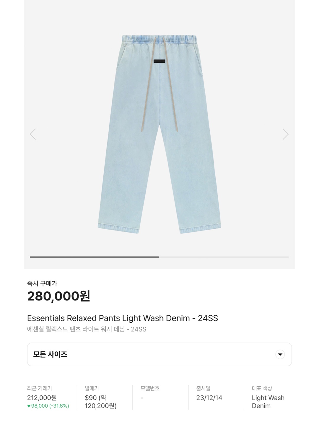 Acne Studios Slim Fit River Jeans Mid Blue, Acne Studios Regular Fit Jeans 1996 Light Blue 착용 스타일 - 6
