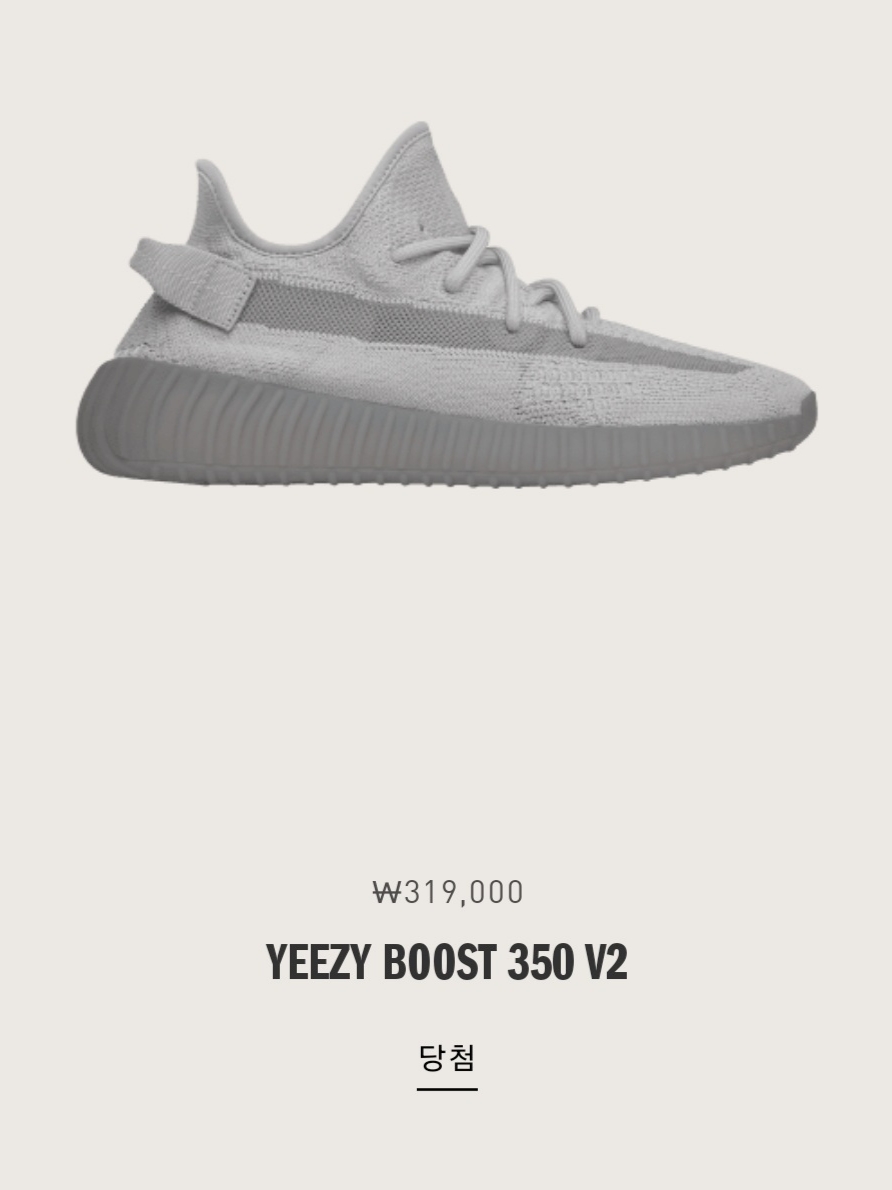 Adidas Yeezy Slide Dark Onyx 2024, Adidas Yeezy Foam RNNR Onyx 착용 스타일 - 3