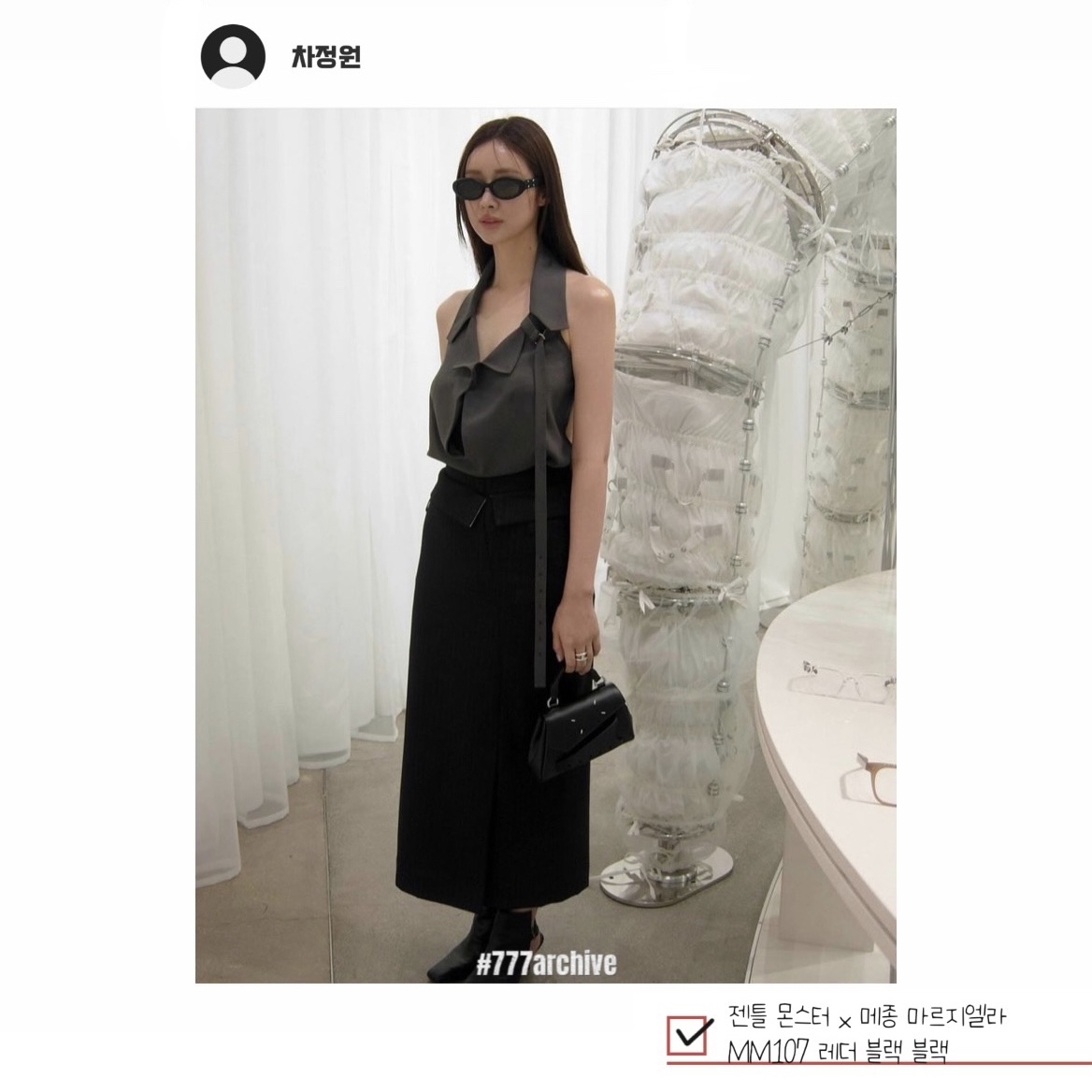 Gentle Monster x Maison Margiela MM113 Black Clear, Gentle Monster x Maison Margiela MM107 Leather Black Black 착용 스타일 - 3