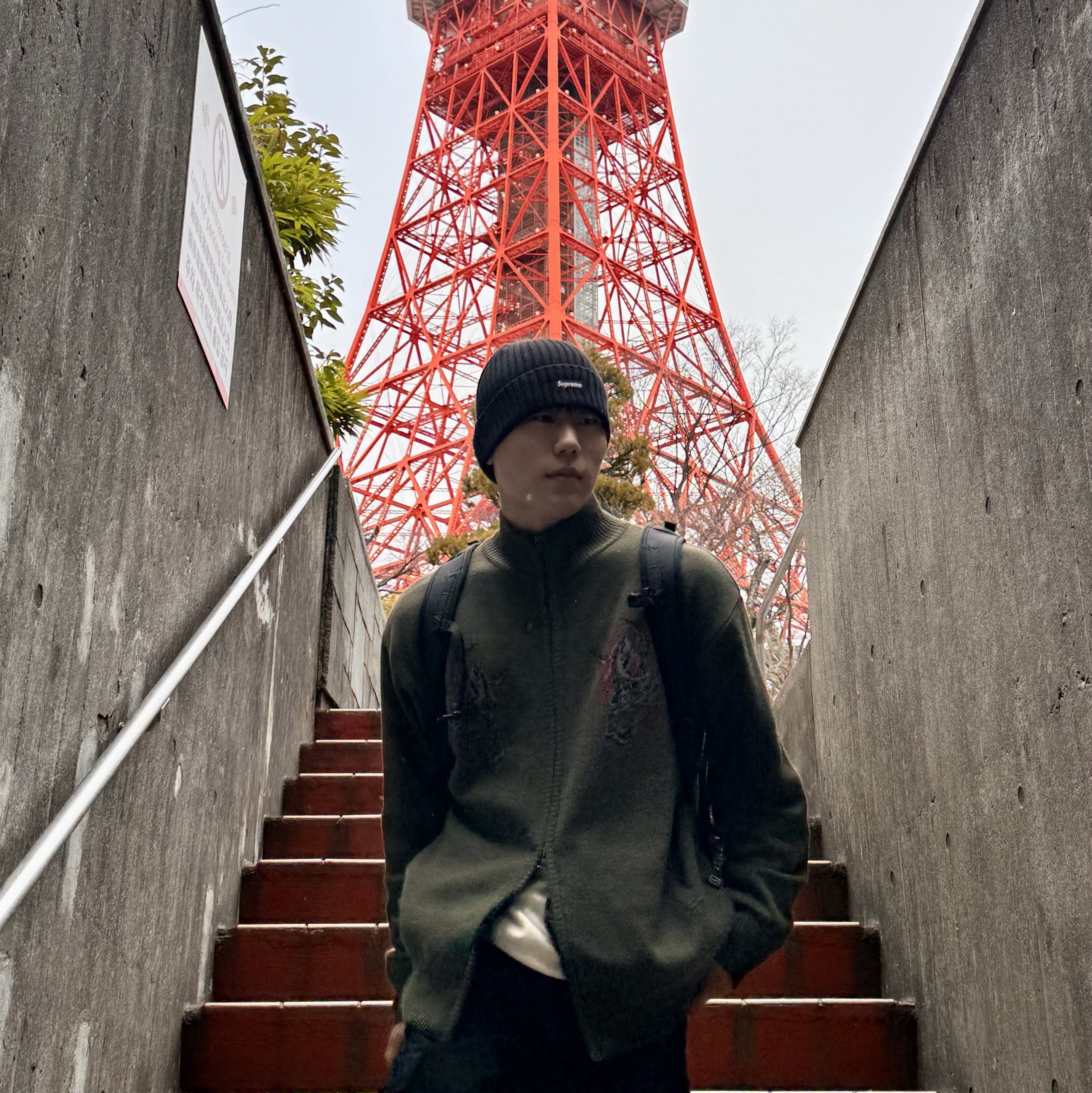 Supreme Overdyed Beanie Black 착용 스타일 - 1