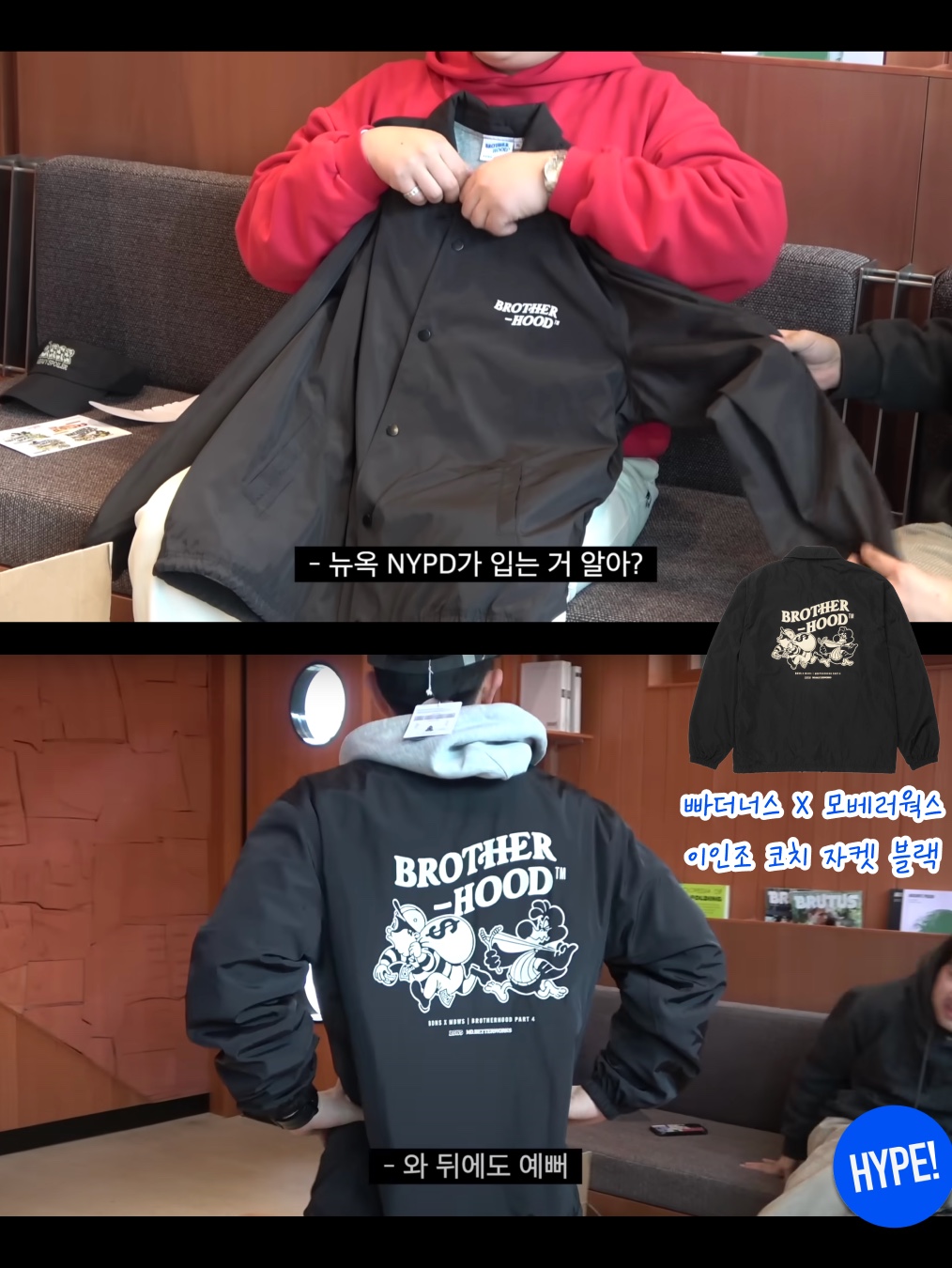 BDNS Videokids Hoodie Grey, BDNS x MBWS Hood Part 2 Oatmeal Grey 착용 스타일 - 3