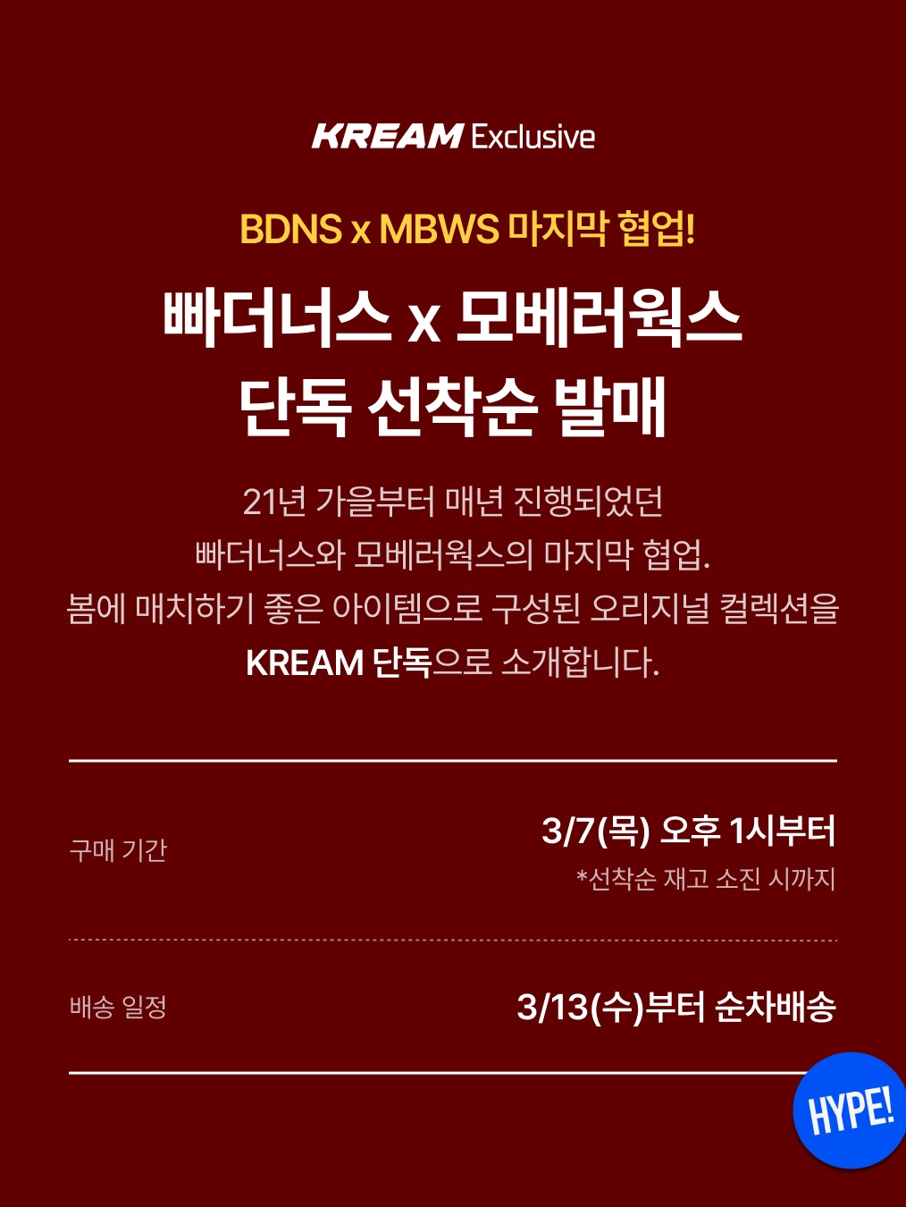 BDNS Videokids Hoodie Grey, BDNS x MBWS Hood Part 2 Oatmeal Grey 착용 스타일 - 9