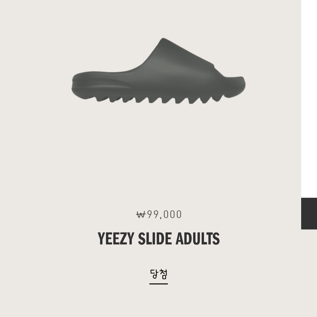 Adidas Yeezy Slide Onyx, Adidas Yeezy Foam RNNR Onyx 착용 스타일 - 1