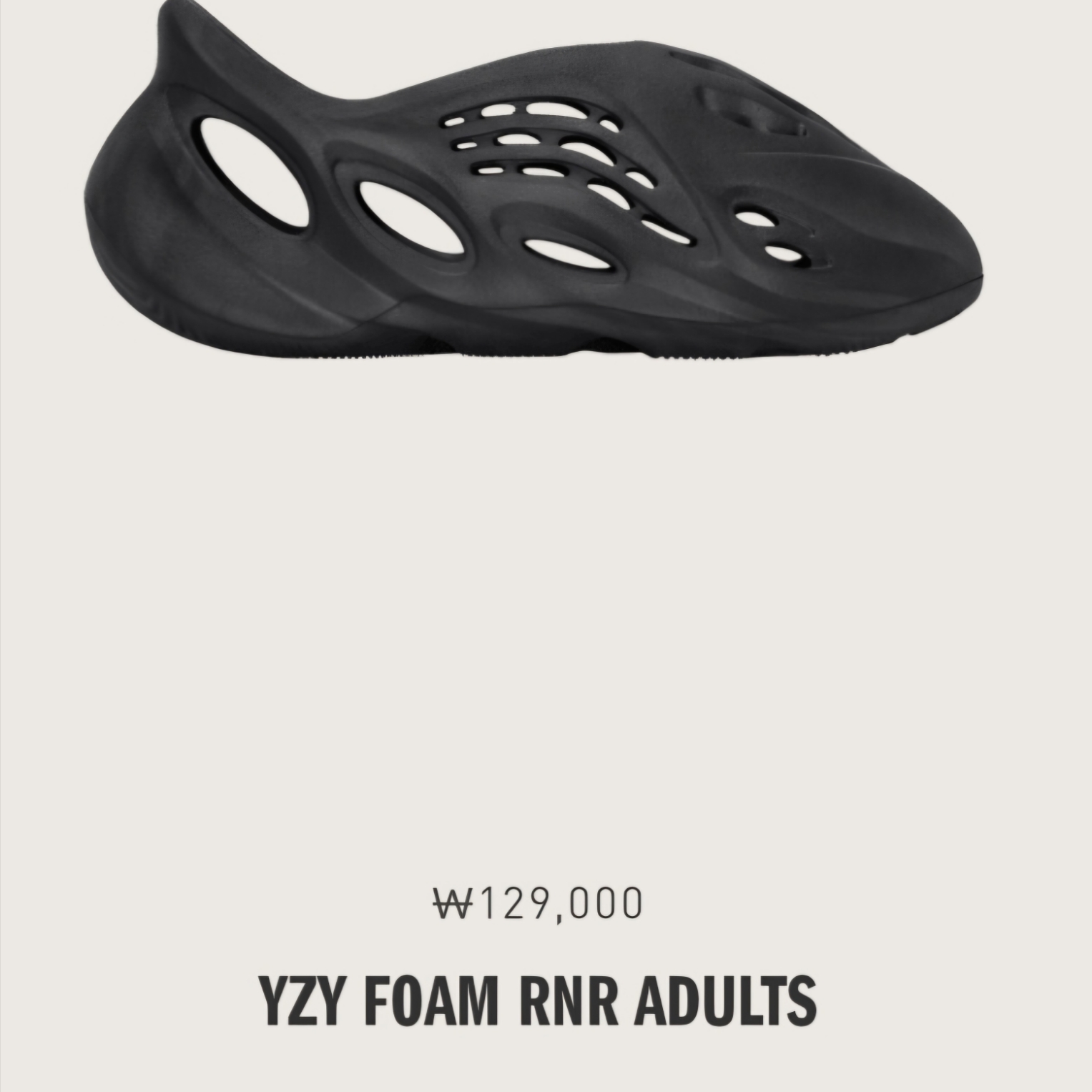 Adidas Yeezy Foam RNNR Onyx 착용 스타일