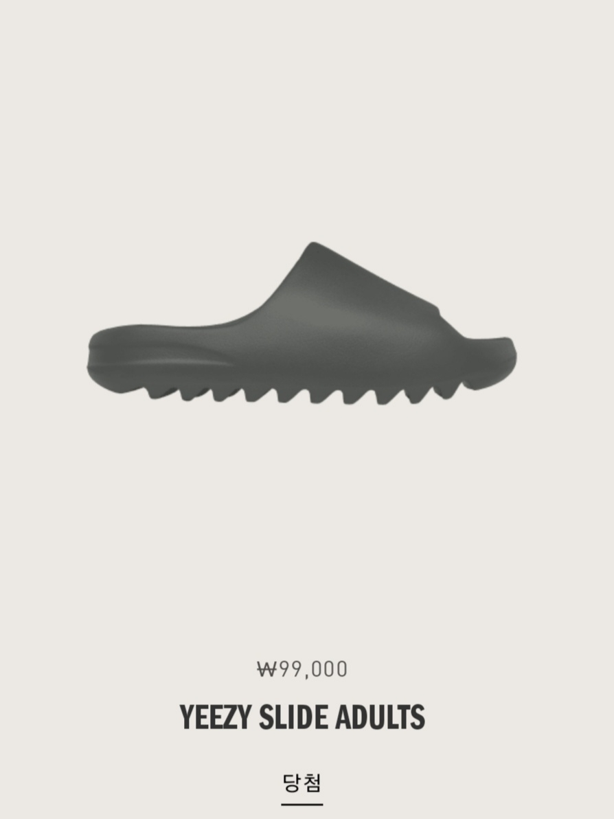 Adidas Yeezy Slide Dark Onyx 2024, Adidas Yeezy Foam RNNR Onyx 착용 스타일 - 1