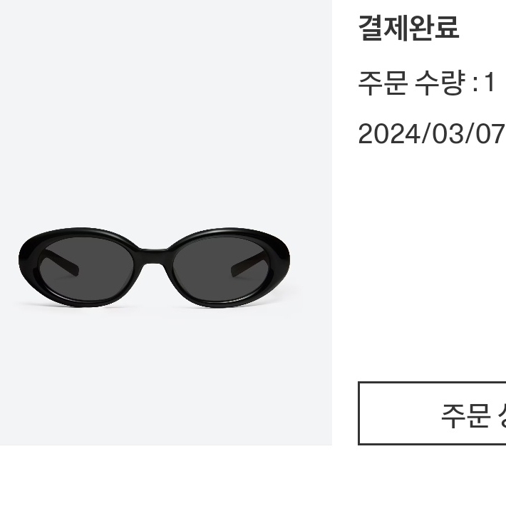 Gentle Monster x Maison Margiela MM107 Black Black 착용 스타일