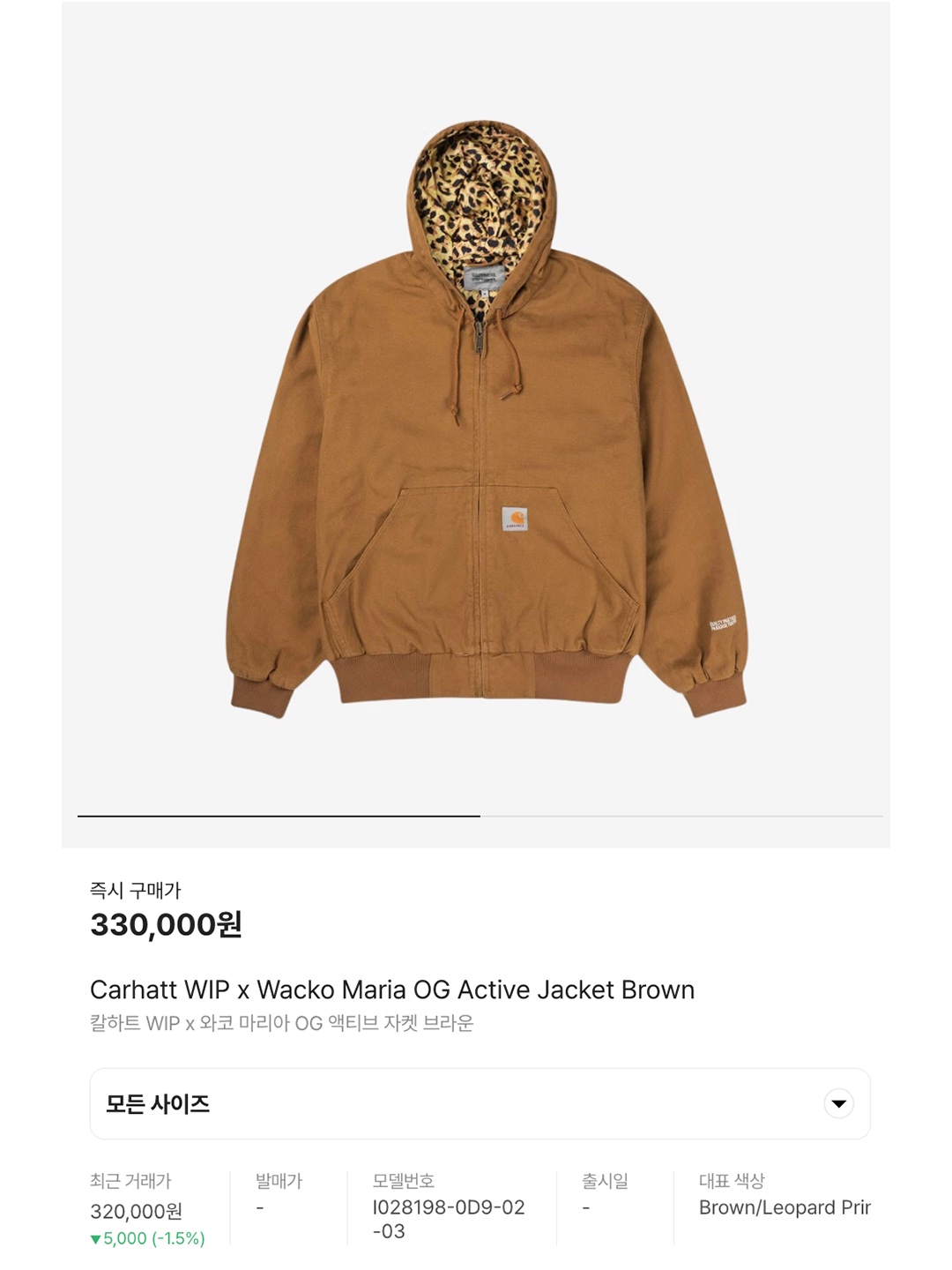 Carhatt WIP x Wacko Maria OG Active Jacket Brown, (W) Sacai x Carhartt WIP Canvas MA-1 Jacket Detroit Light Blue 착용 스타일 - 7