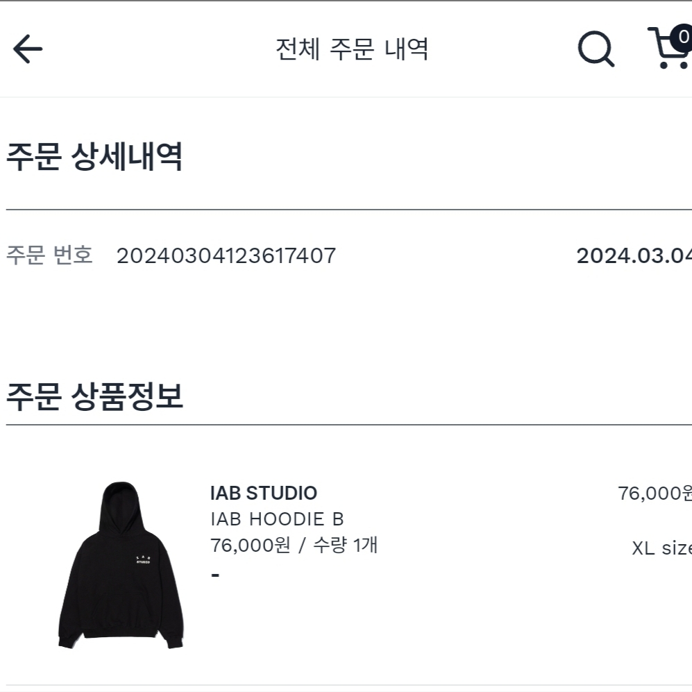 IAB Studio Hoodie Black 착용 스타일 - 3