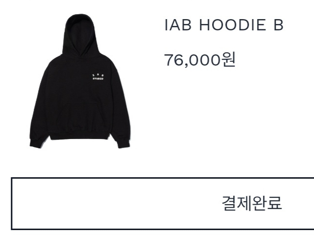 IAB Studio Hoodie Black 착용 스타일