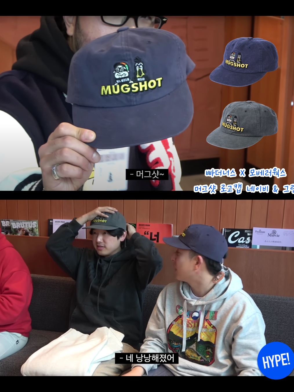 BDNS Videokids Hoodie Grey, BDNS x MBWS Hood Part 2 Oatmeal Grey 착용 스타일 - 6