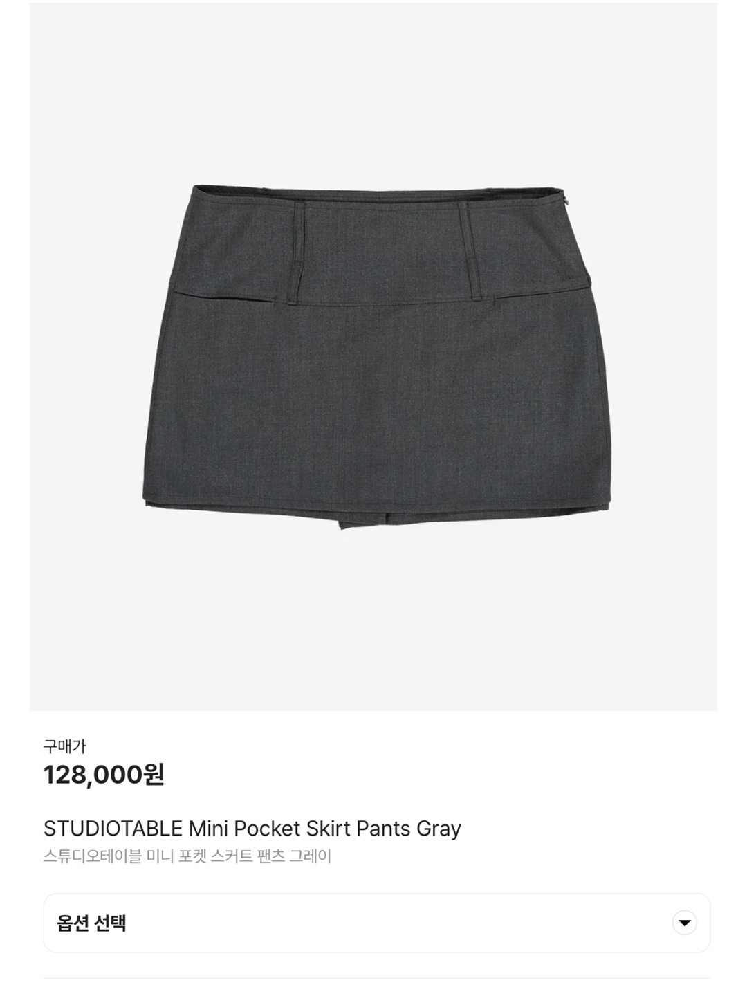 (W) Dunst Buckle Pleats Mini Skirt Solid Navy, (W) Miu Miu Check Miniskirt Cocoa Brown 착용 스타일 - 7