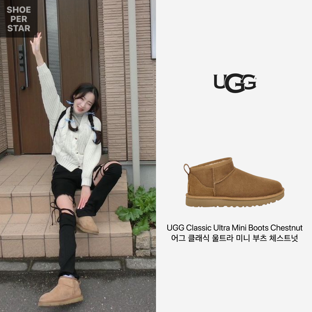 (W) UGG Classic Ultra Mini Boots Chestnut 착용 스타일 - 1