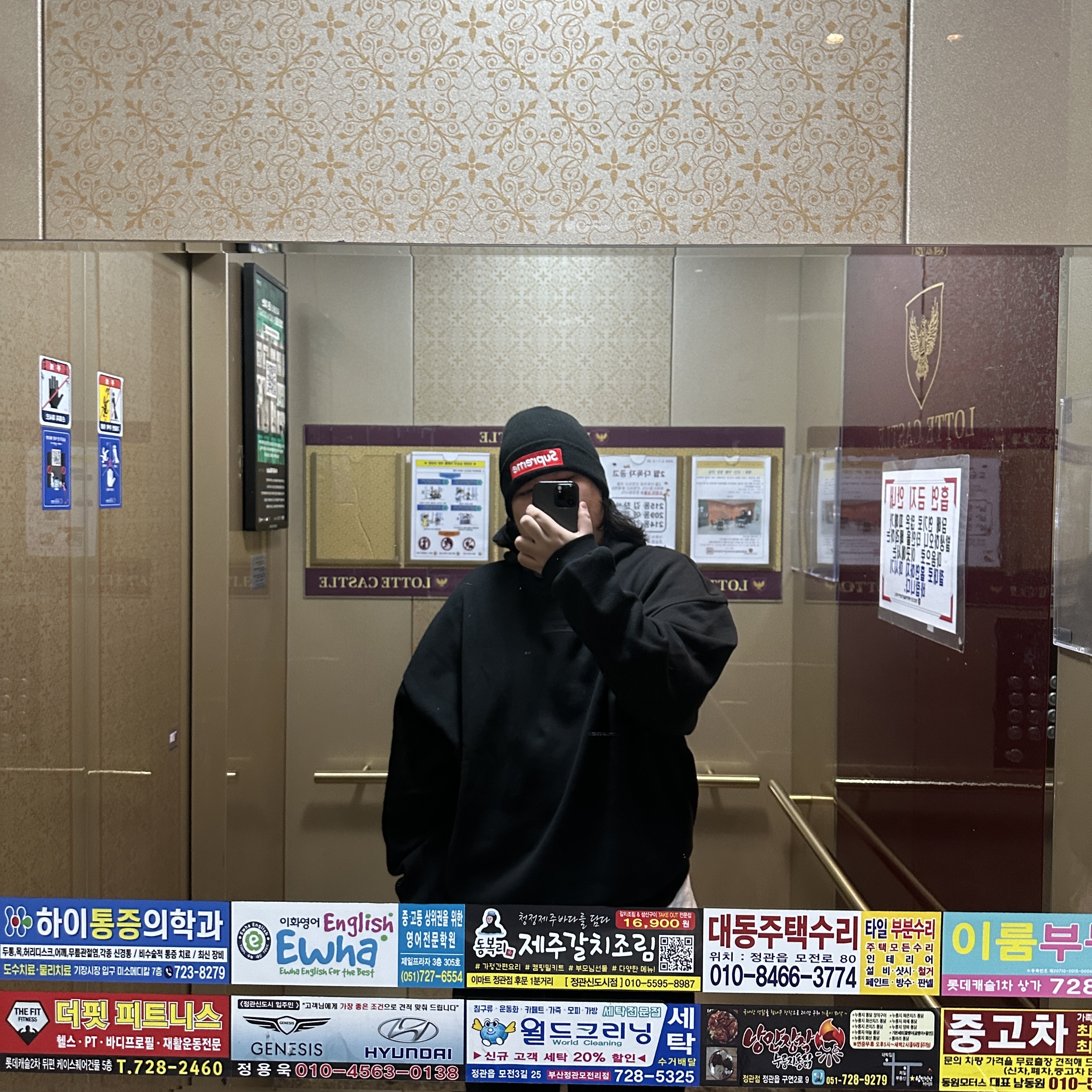 Supreme New Era Box Logo Beanie Black - 22FW, Essentials Hoodie Jet Black - 23FW 착용 스타일 - 1