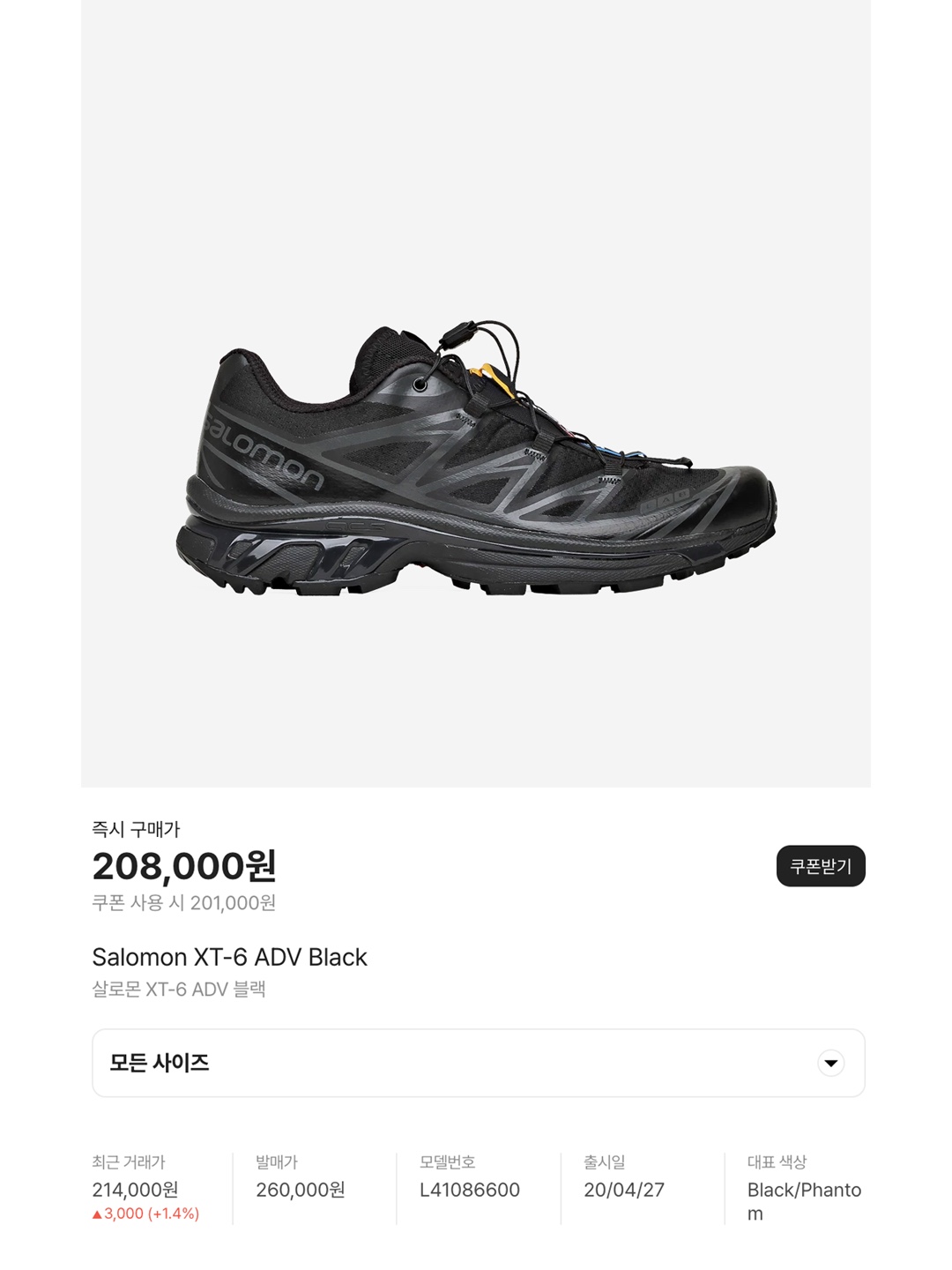 Salomon XT-Slate ADV Metal Gray Flannel, Asics Gel-Venture 6 Feather Grey Black 착용 스타일 - 5