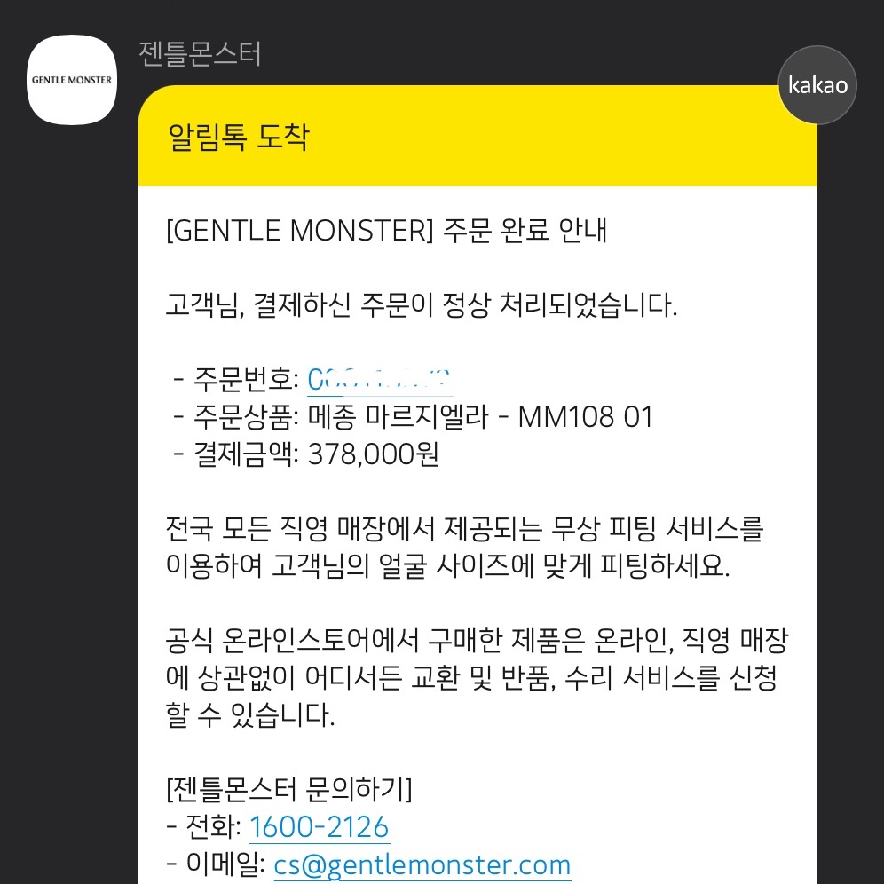 Gentle Monster x Maison Margiela MM108 Black Black 착용 스타일