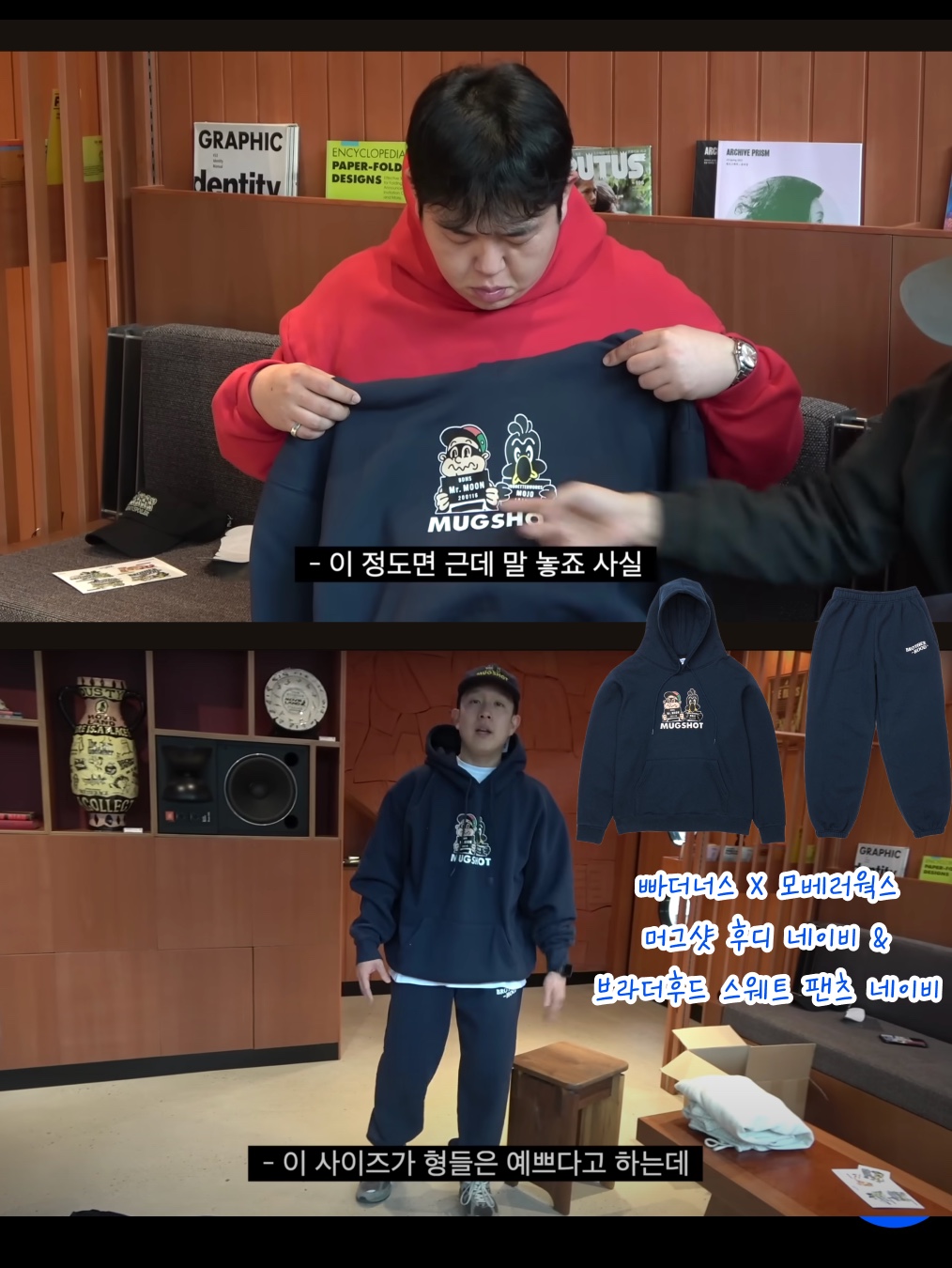 BDNS Videokids Hoodie Grey, BDNS x MBWS Hood Part 2 Oatmeal Grey 착용 스타일 - 5