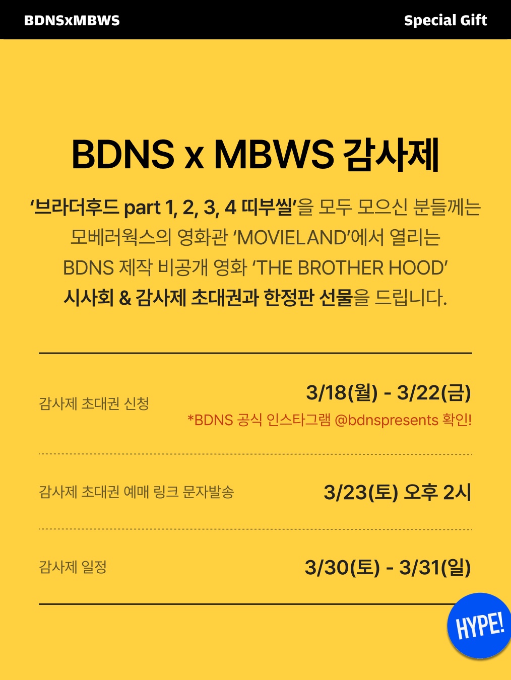 BDNS Videokids Hoodie Grey, BDNS x MBWS Hood Part 2 Oatmeal Grey 착용 스타일 - 10