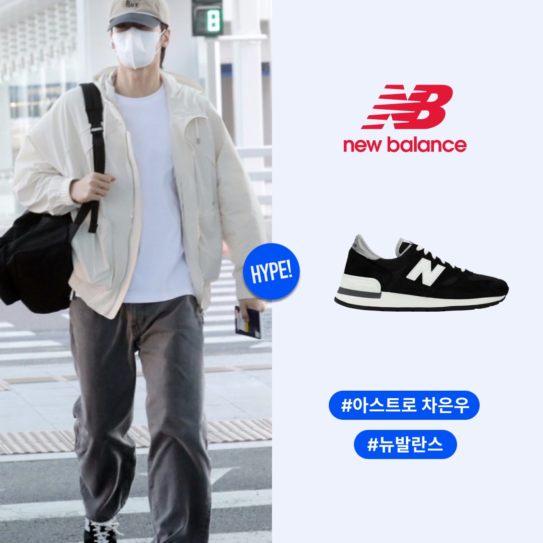 New Balance 990v1 Made in USA Black 착용 스타일 - 1