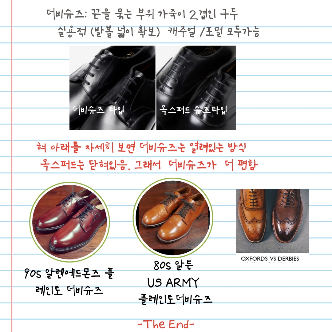 Fuckyou님의 스타일 - 8