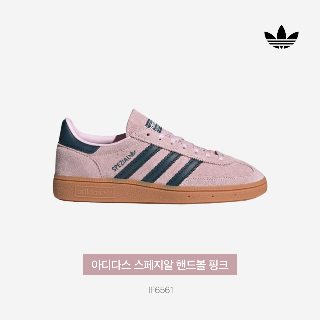 (W) Adidas Spezial Handball Clear Pink 착용 스타일 - 3