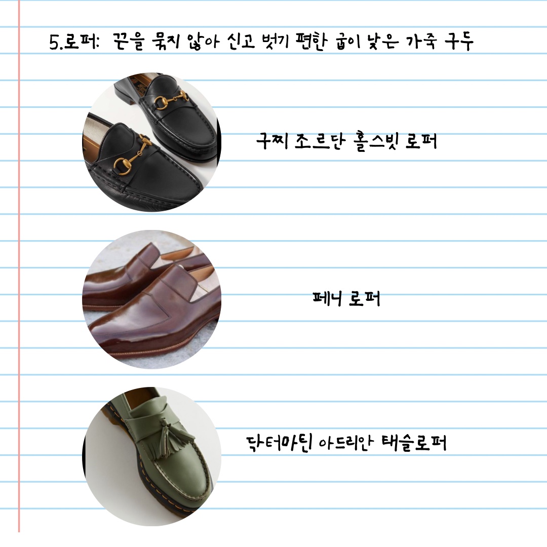 Fuckyou님의 스타일 - 6