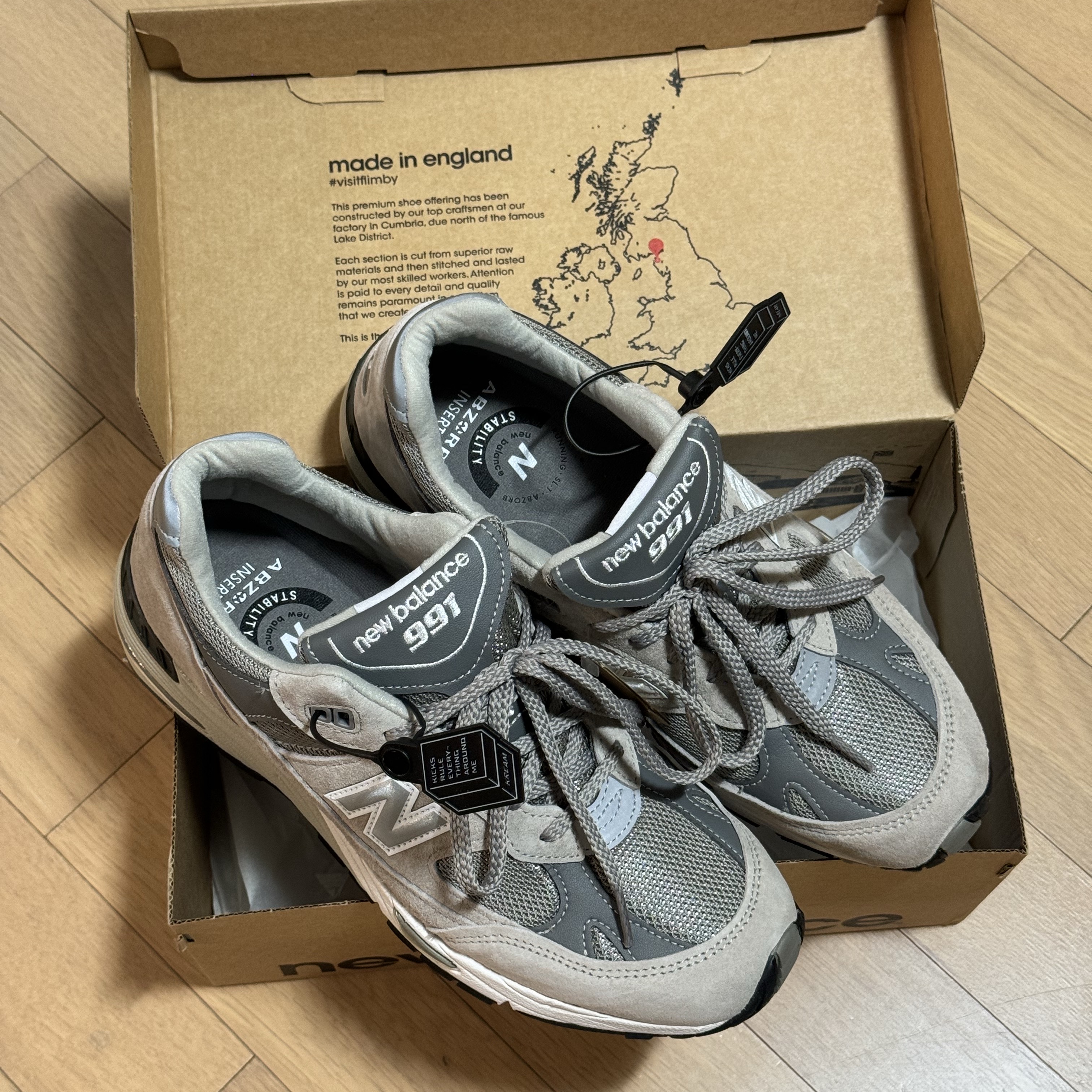 New Balance 991 Made in UK Grey 착용 스타일