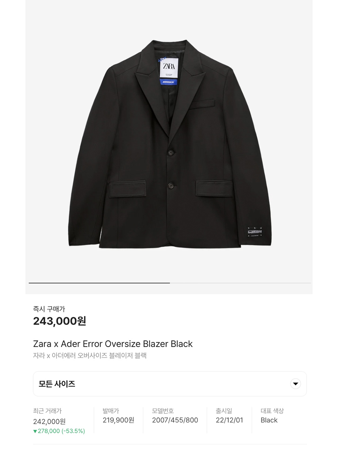 Zara x Ader Error Oversize Blazer Black, Zara x Ader Error Wool Blend Oversize Blazer Grey 착용 스타일 - 7