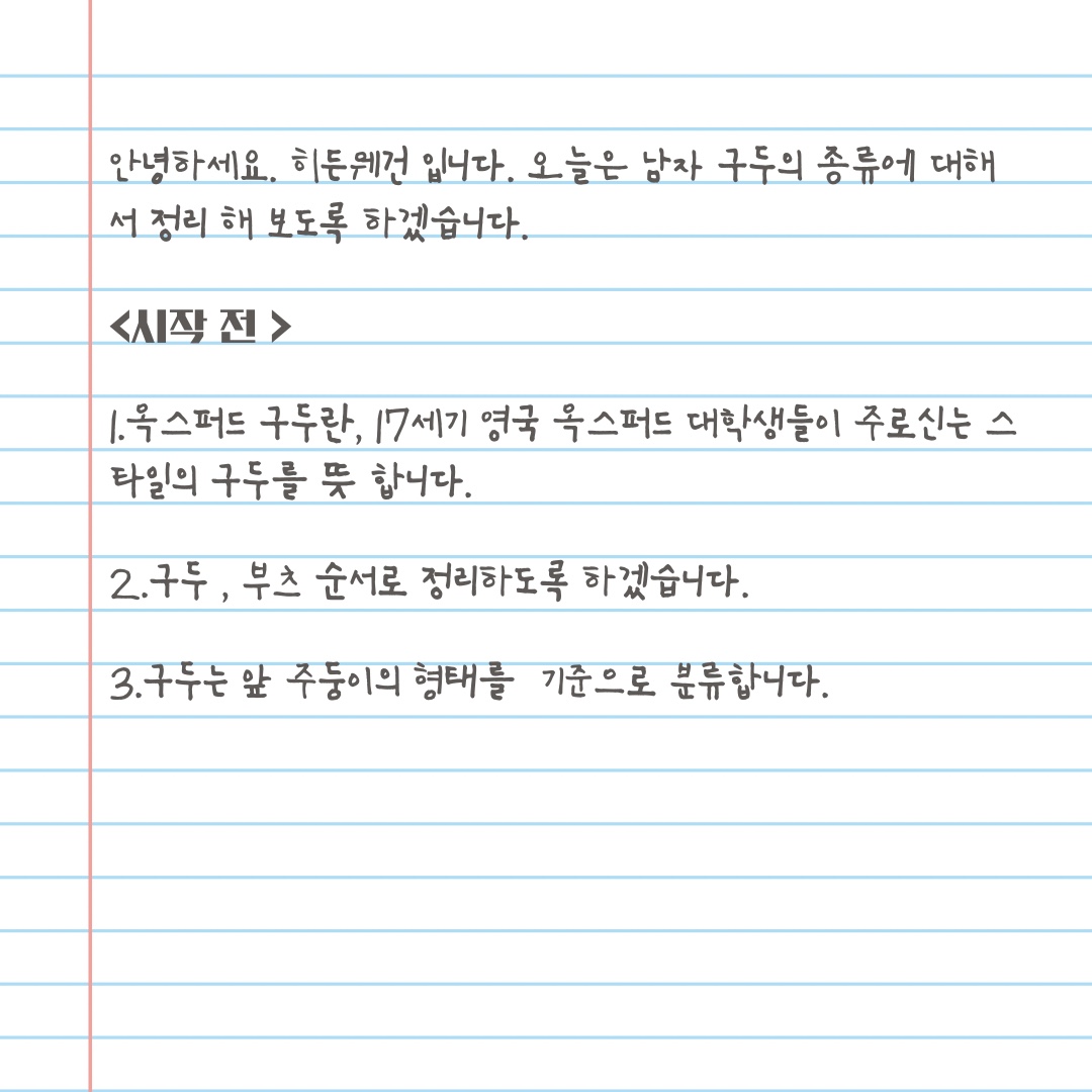Fuckyou님의 스타일 - 2