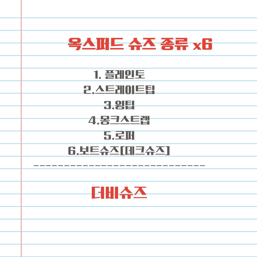 Fuckyou님의 스타일 - 3