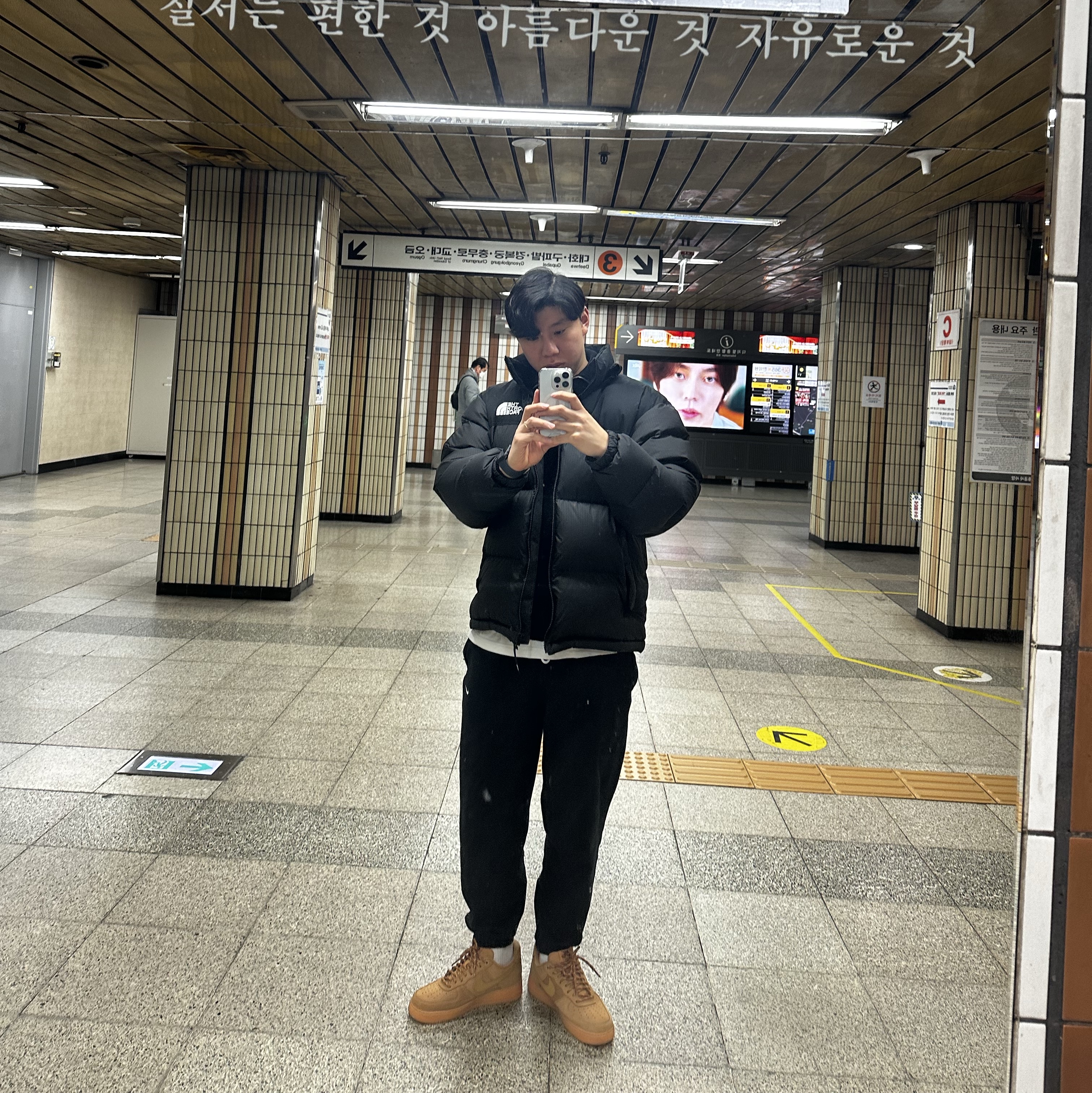 Nike Air Force 1 '07 WB Flax, Nike NRG Solo Swoosh Fleece Pants Black White - Asia 착용 스타일