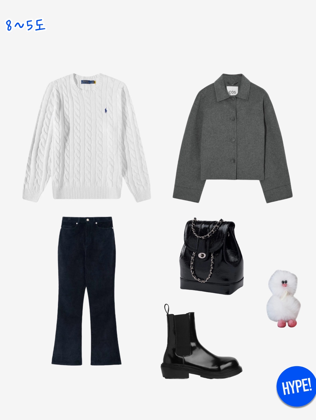 hypefashionzip님의 스타일 - 9