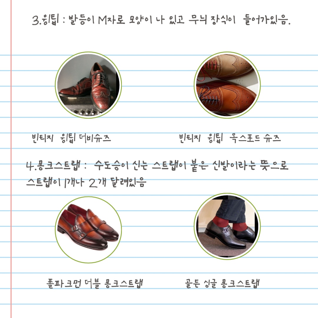 Fuckyou님의 스타일 - 5