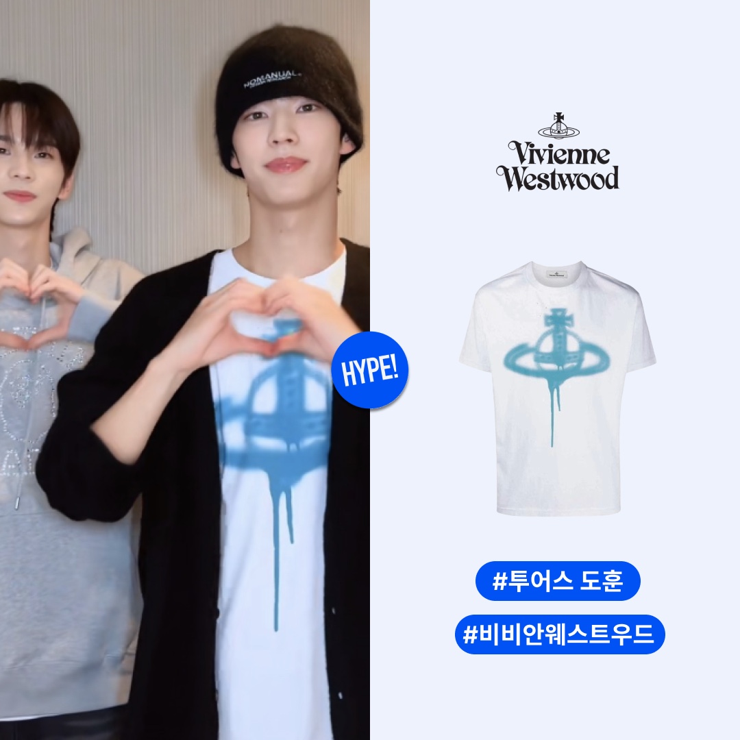 Vivienne Westwood Spray Orb Cotton T-Shirt White 착용 스타일 - 1