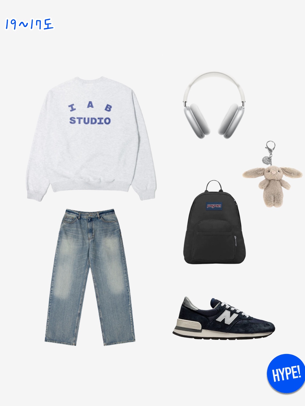 hypefashionzip님의 스타일 - 6