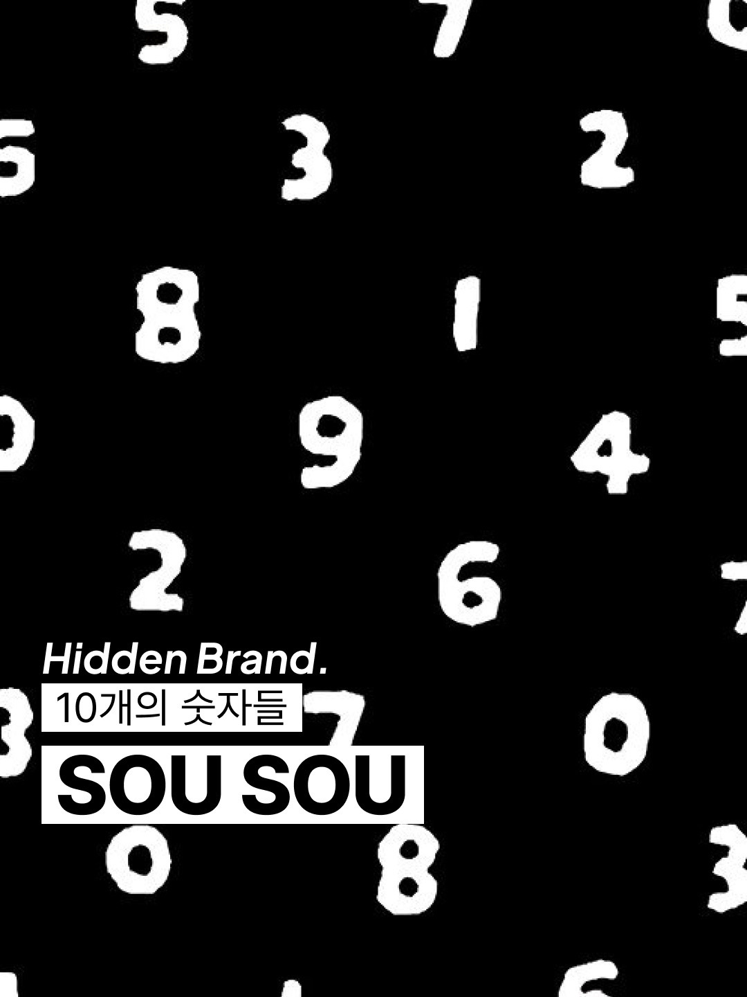Sou Sou Split Toe Tabi Shoes Black, Sou Sou Split Toe Tabi Shoes Light Ink Grey 착용 스타일 - 1