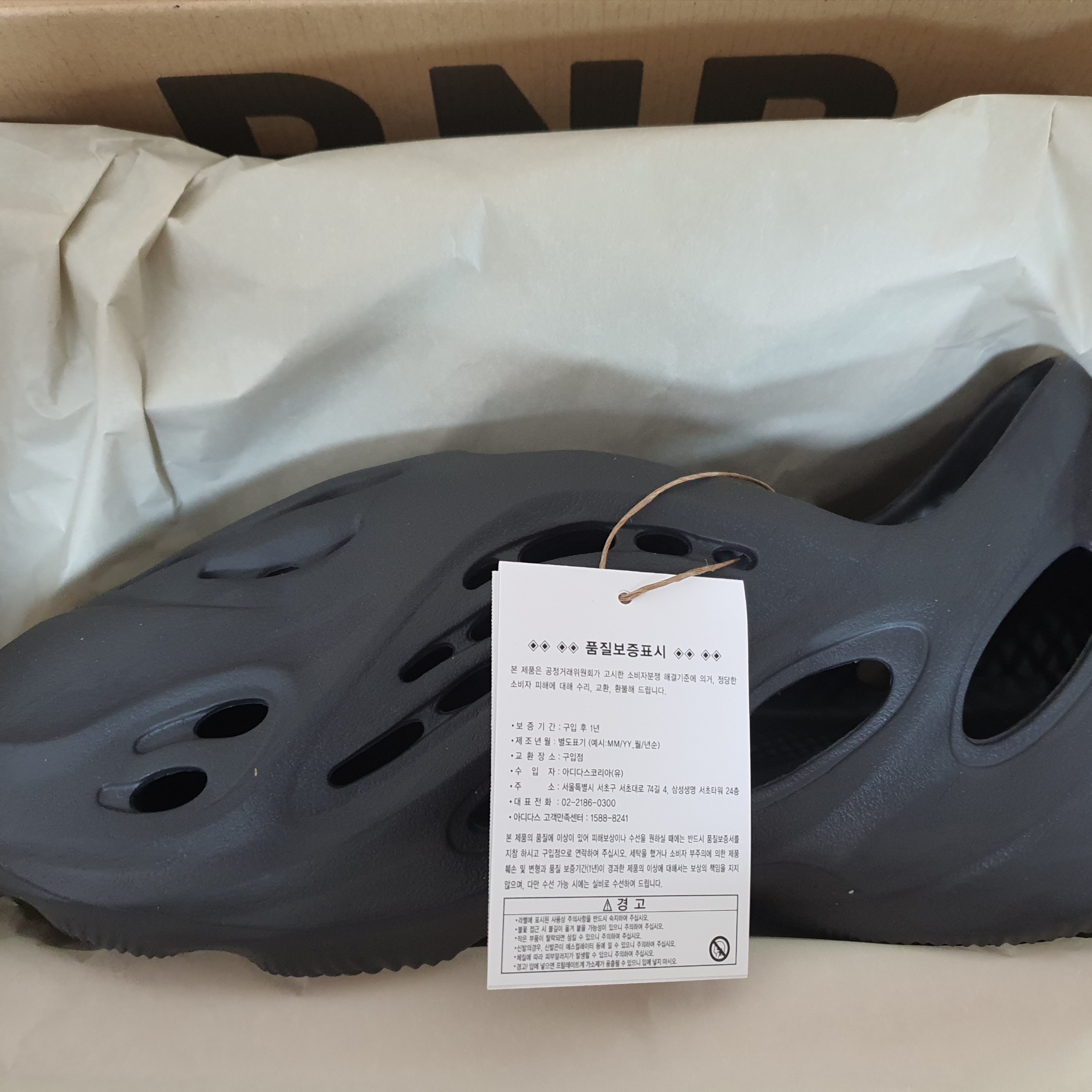 Adidas Yeezy Foam RNNR Onyx 착용 스타일