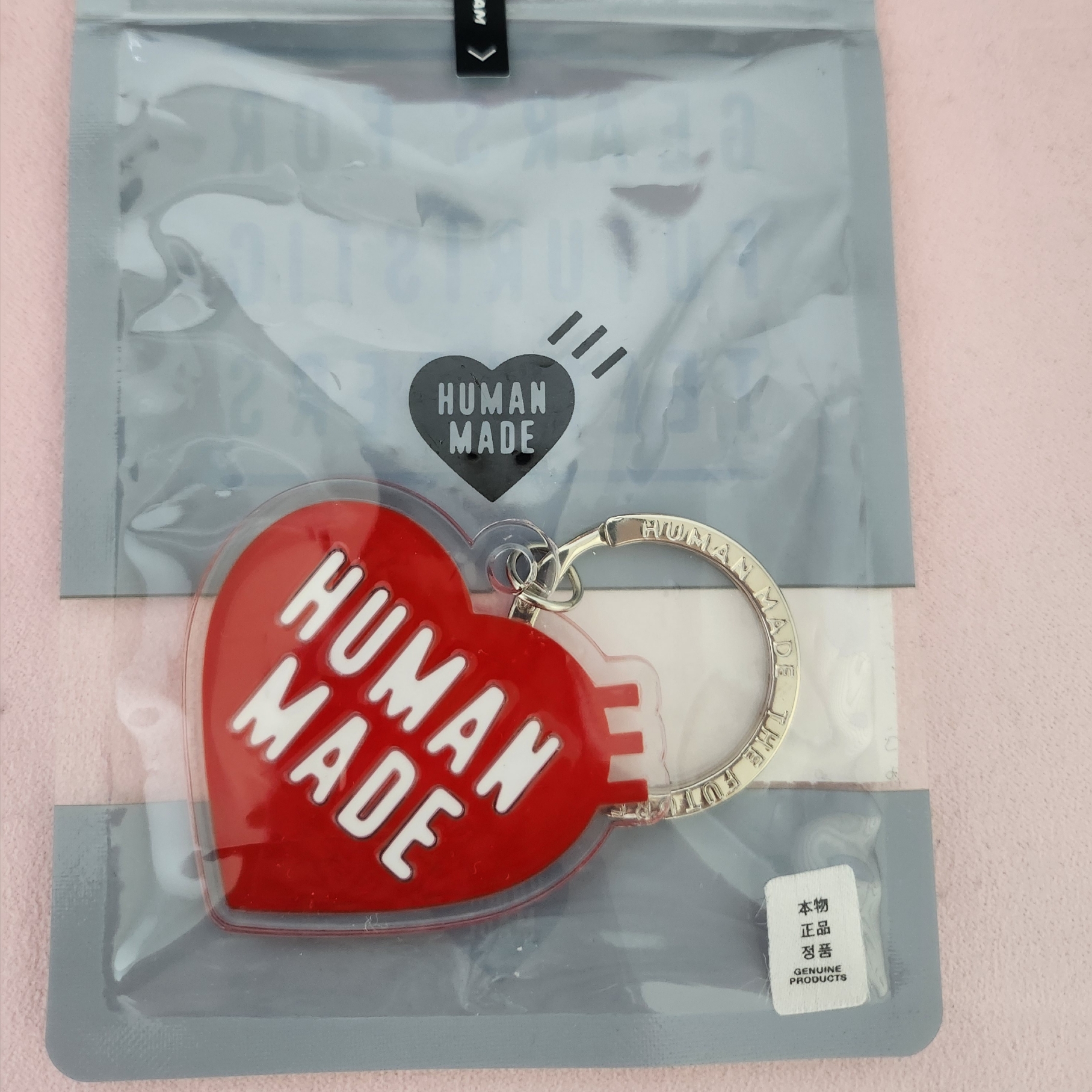 Human Made Heart Keyring Red 착용 스타일