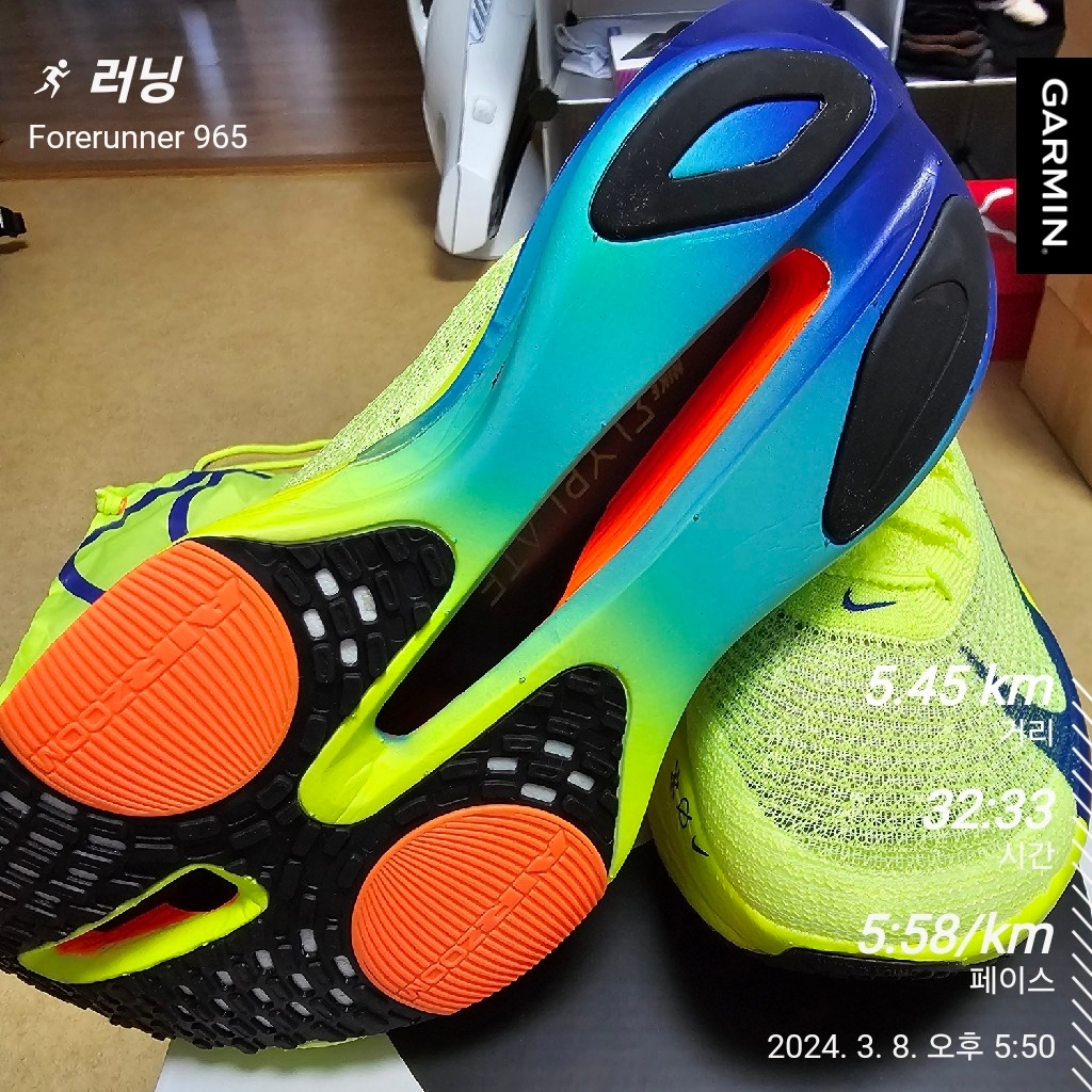 Nike Air Zoom Alphafly Next% 3 Volt 착용 스타일 - 4
