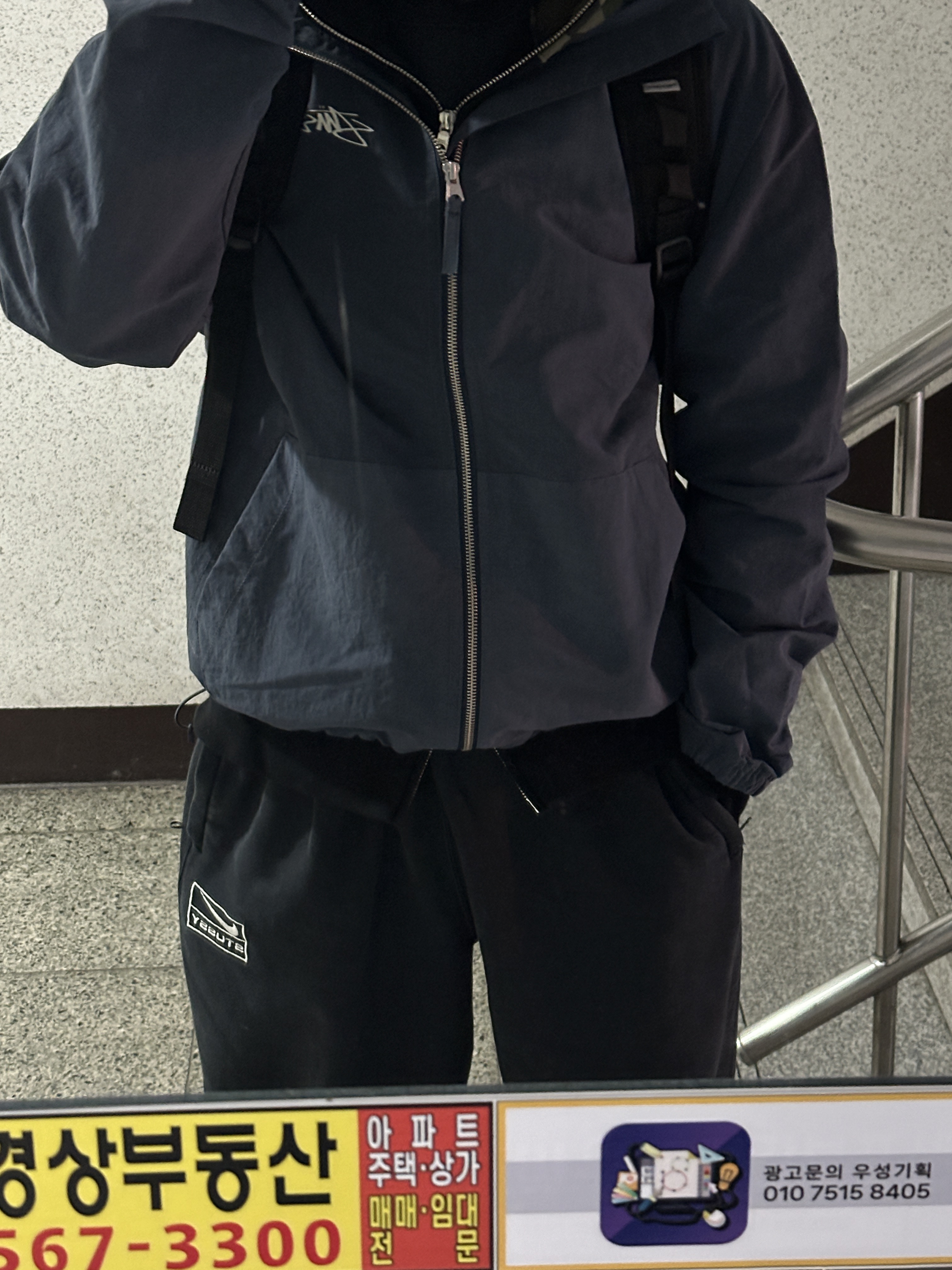 Stussy Wave Dye Beach Shell Jacket Navy, Nike x Stussy NRG Washed Fleece Pants Black (DO5296-010) 착용 스타일